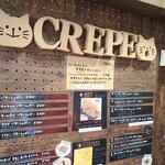 ひよちゃんち Crepe - 