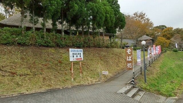 ふるさとおとぎ苑 - 村田町その他（そば）の写真