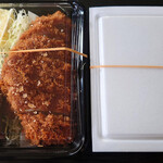 とんかつ檍 - ロースかつ弁当 開封前