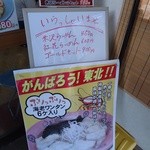 米沢らーめん 山形 - 