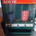 米沢らーめん 山形 - ガム自販機。