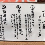 さばね - サバへの愛情がハンパない