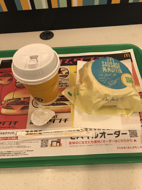 McDonald's Higashi Nagasaki Ten photo 2