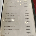 カフェ ラウンジ アンド バー アゼリア - ウヰスキーメニュー