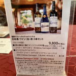 カフェ ラウンジ アンド バー アゼリア - ご案内