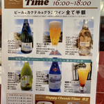 カフェ ラウンジ アンド バー アゼリア - ご案内