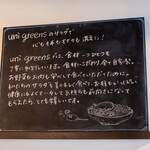 Unigreens - 