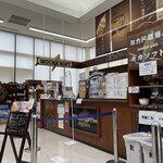 ミカドコーヒー - 