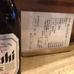 とんかつ つかさ - 