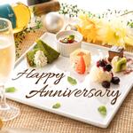 鮨やハレの日 - こだわり