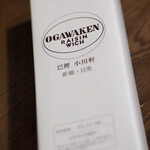 巴裡 小川軒 - レーズンウィッチ包装