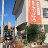 桂町 さっぽろ