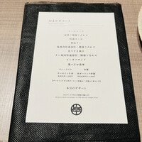 うし松 - 