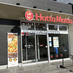 HottoMotto - 