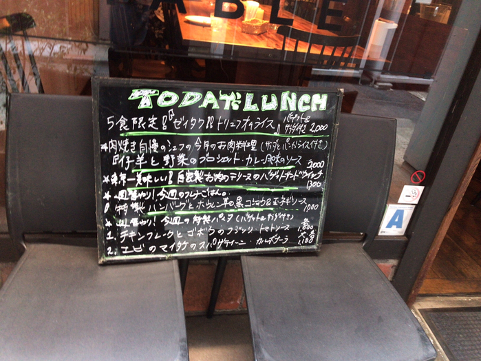 タスケンさんが投稿したグラマシー テーブル（東京/銀座）の口コミ詳細 [食べログ] グラマシー テーブル