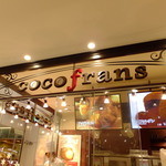 ココフラン - ☆⌒(*’艸＾*)店内