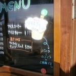 細岡ビジターズラウンジ - 2012年12月外観③