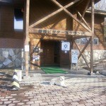 細岡ビジターズラウンジ - 2012年12月外観②