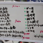 ランチメニューです