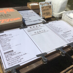 淡路島ピザ 石原商店 - 