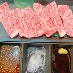 牛タンの店 赤間精肉店 - 