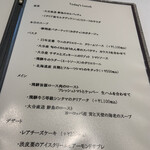 RISTORANTE IMAI - メニュー