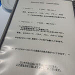 RISTORANTE IMAI - メニュー