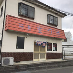 まつや軽食堂 - 