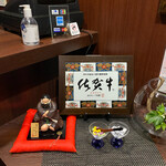 すてーきはうす寿々 - 