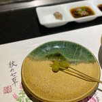 すてーきはうす寿々 - 