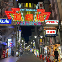 すてーきはうす寿々 - 