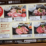 Yakiniku No Gyuuta Honjin - 