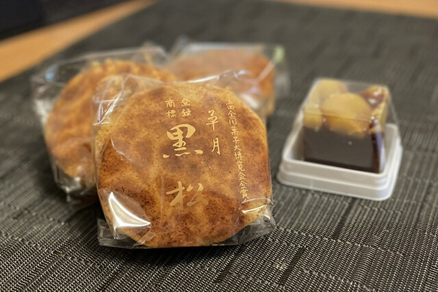 Kuromatsu Honpo Sogetsu