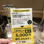 がばちょ - 補助金ｗ