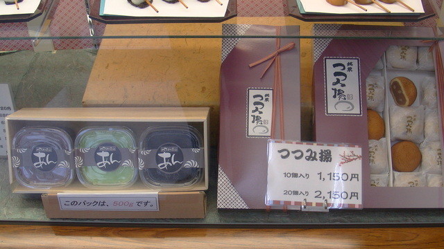 つつみ屋 相馬店 - 相馬（和菓子）の写真