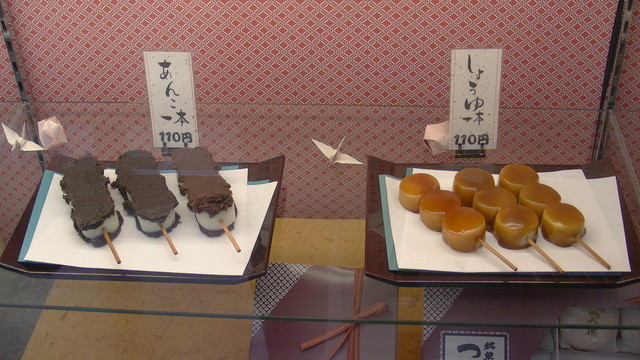 つつみ屋 相馬店 - 相馬（和菓子）の写真