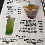 TAMAGAWA DINER - 