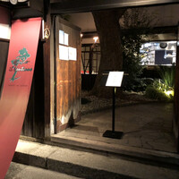 リストランテ イル コンティヌオ - お外から♫