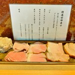 中華蕎麦 とみ田 - 特選全部乗せ