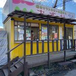 あいすの杜 - 外観です