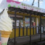あいすの杜 - ソフトクリーム（300円）