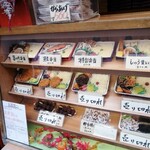 蒲田鳥久 - 金曜日午後１時半