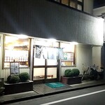 亀八鮨 - 住宅街にポツンと
