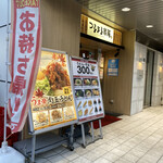 つるまる饂飩 - 