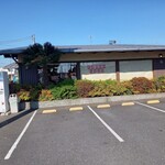 久兵衛屋 - 外観と駐車場