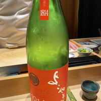 代官山 鮨 たけうち - 