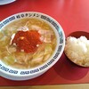 岐阜タンメン 美濃加茂店