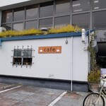 hatoba cafe - 