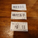 麺屋 悠 - 今日のランチメニュー♪