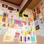 創作和食 わっはっは - 